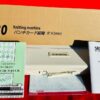 Silver-Reed SK-280 + SRP-60N Strickmaschinen-Komplettset mit deutscher und englischer Anleitung